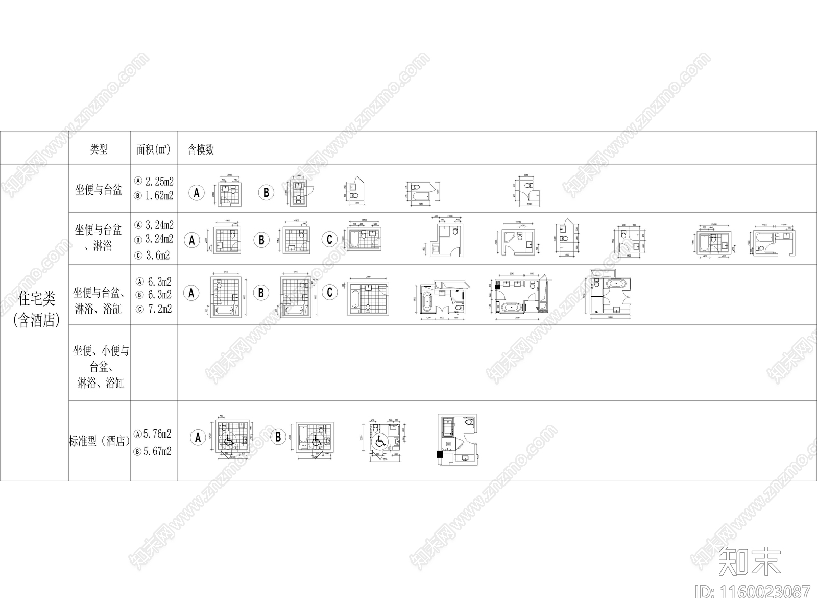 2024最新最全公共卫生间图块合集cad施工图下载【ID:1160023087】