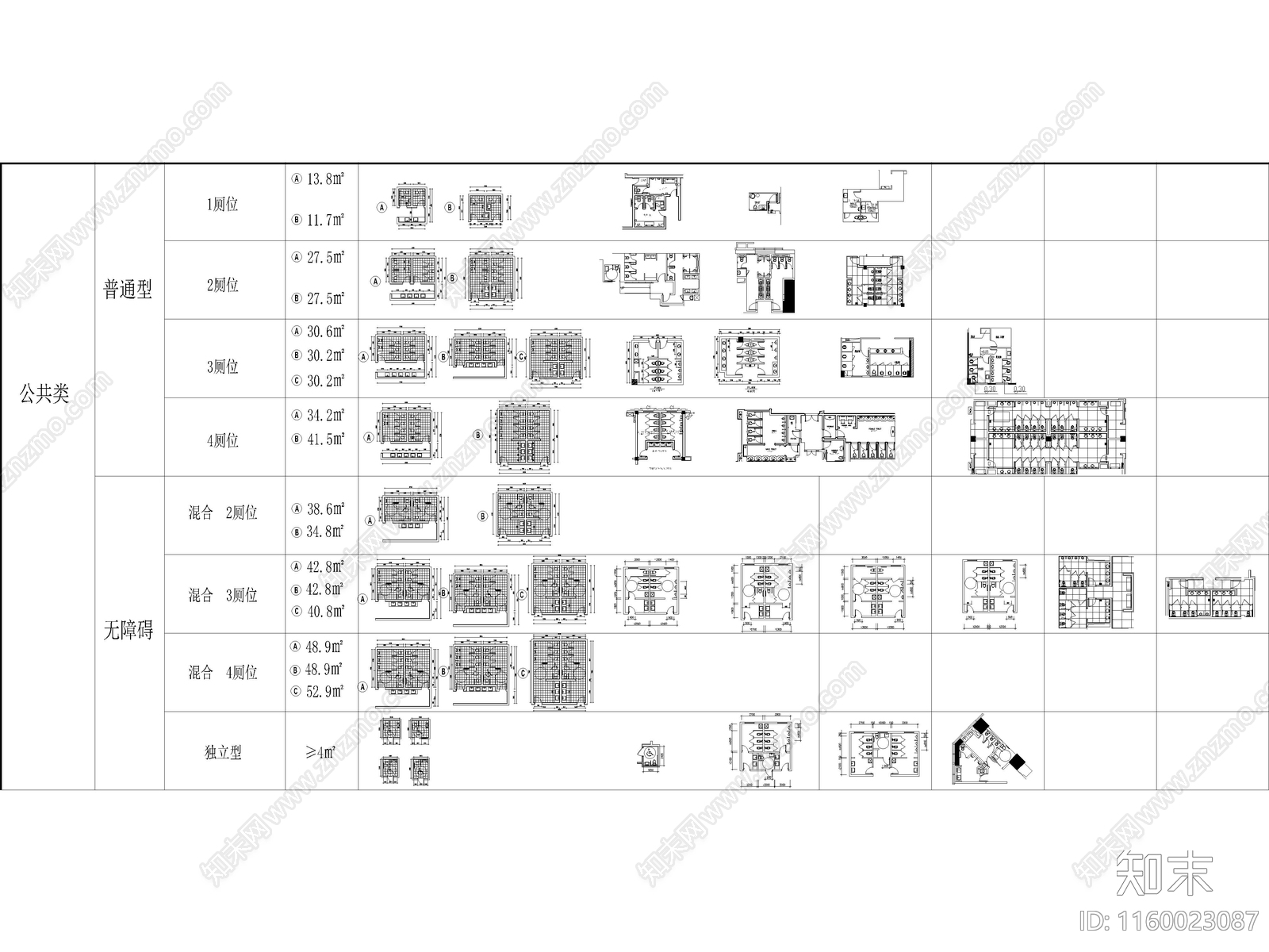 2024最新最全公共卫生间图块合集施工图下载【ID:1160023087】