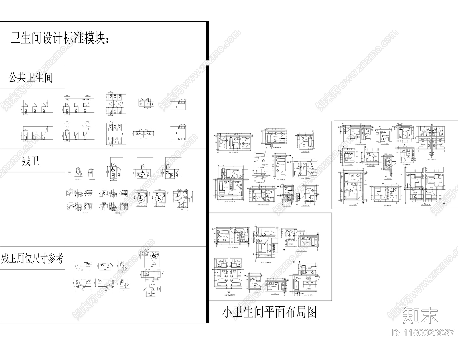 2024最新最全公共卫生间图块合集cad施工图下载【ID:1160023087】