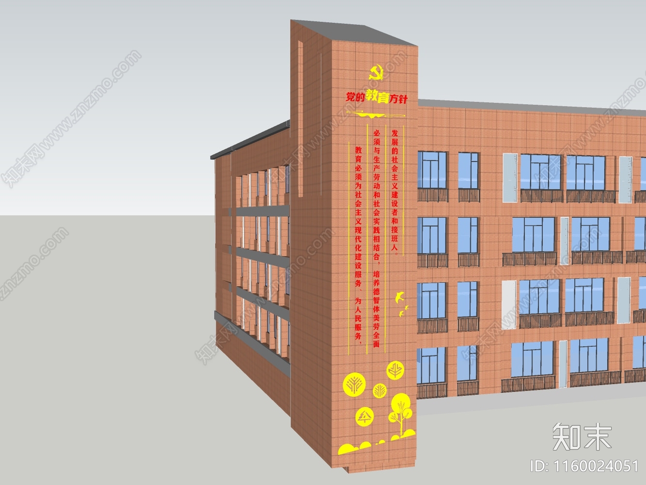 现代校园文化校园文化墙SU模型下载【ID:1160024051】