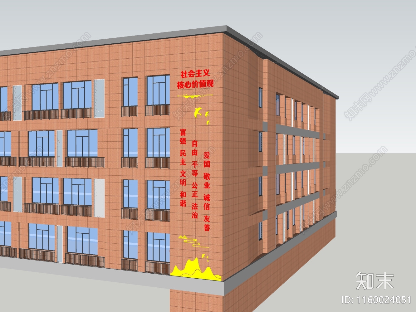 现代校园文化校园文化墙SU模型下载【ID:1160024051】