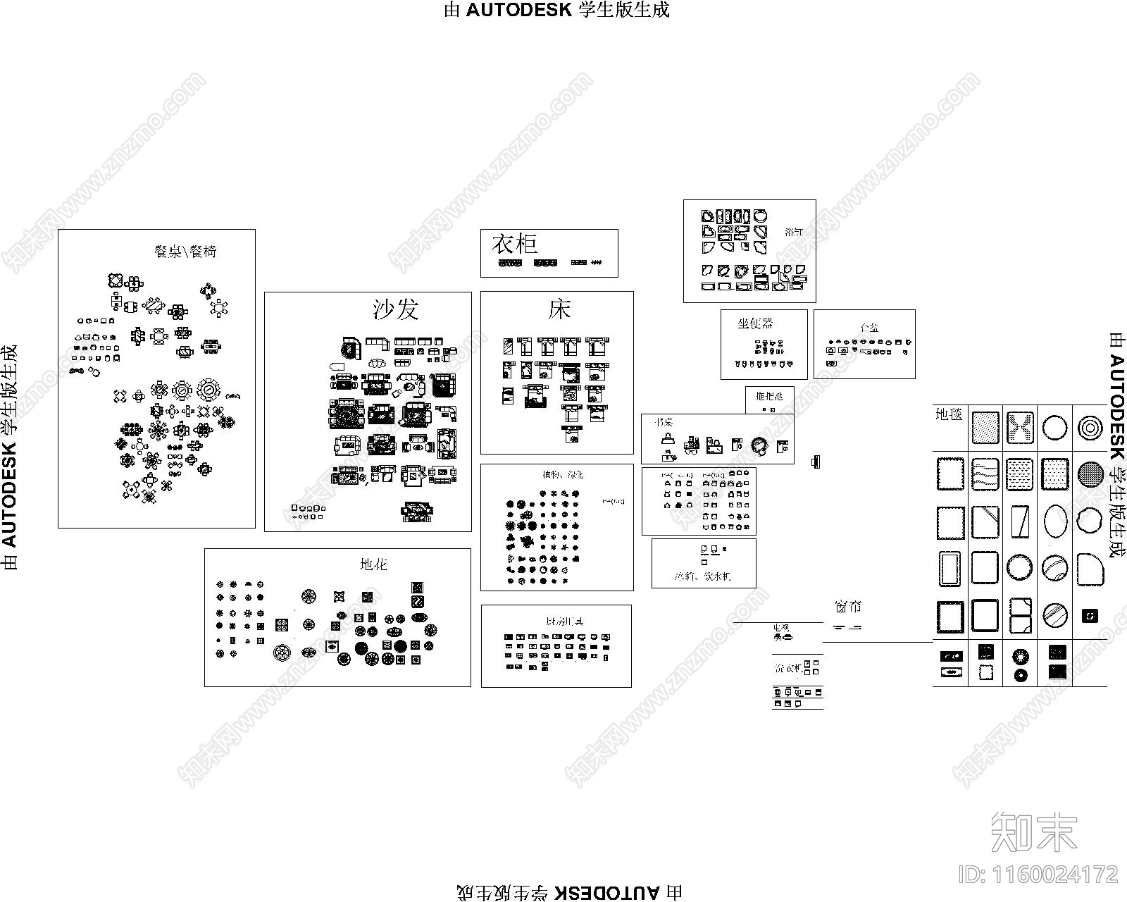 各类图库大全及一套室内设计图cad施工图下载【ID:1160024172】