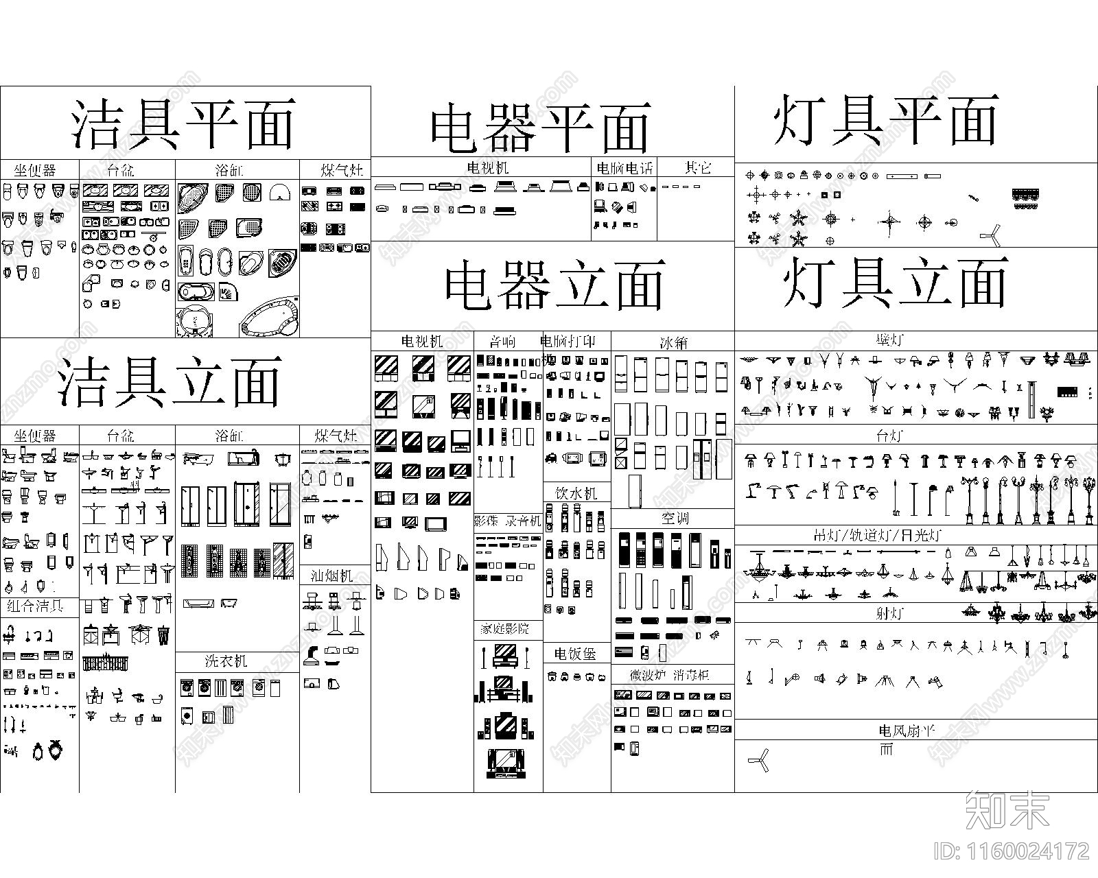 各类图库大全及一套室内设计图cad施工图下载【ID:1160024172】