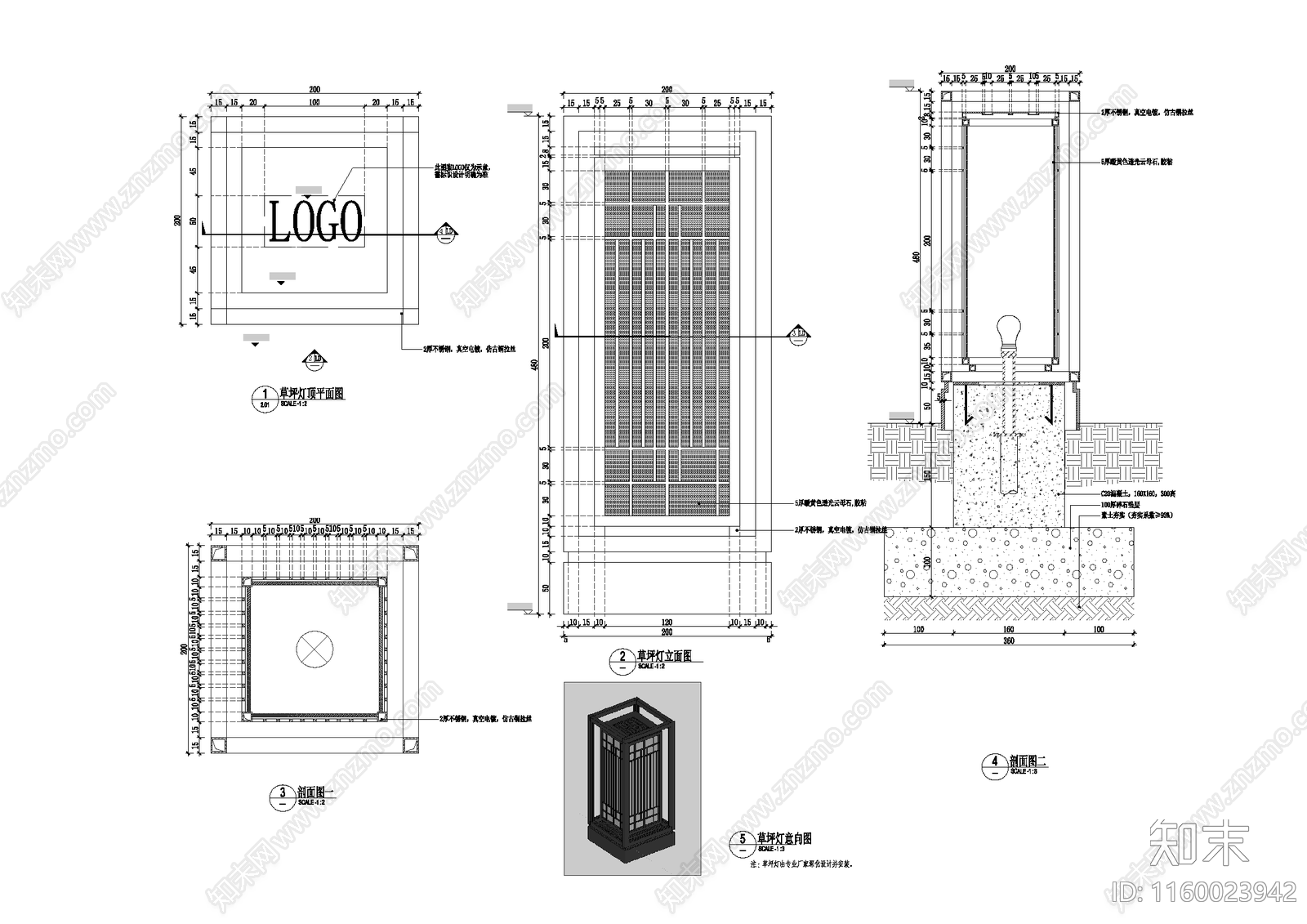 草坪灯详图cad施工图下载【ID:1160023942】