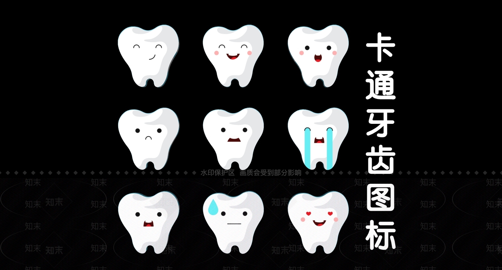 现代牙齿图标3D模型下载【ID:1160053656】