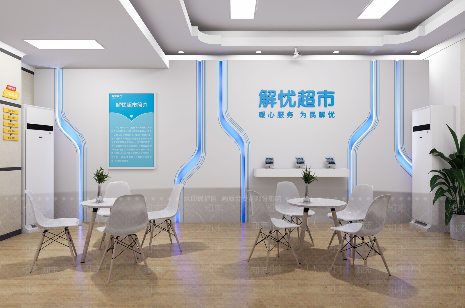 水厂服务中心SU模型下载【ID:1160025738】