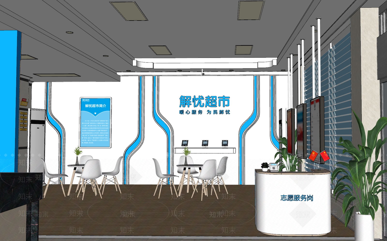水厂服务中心SU模型下载【ID:1160025738】