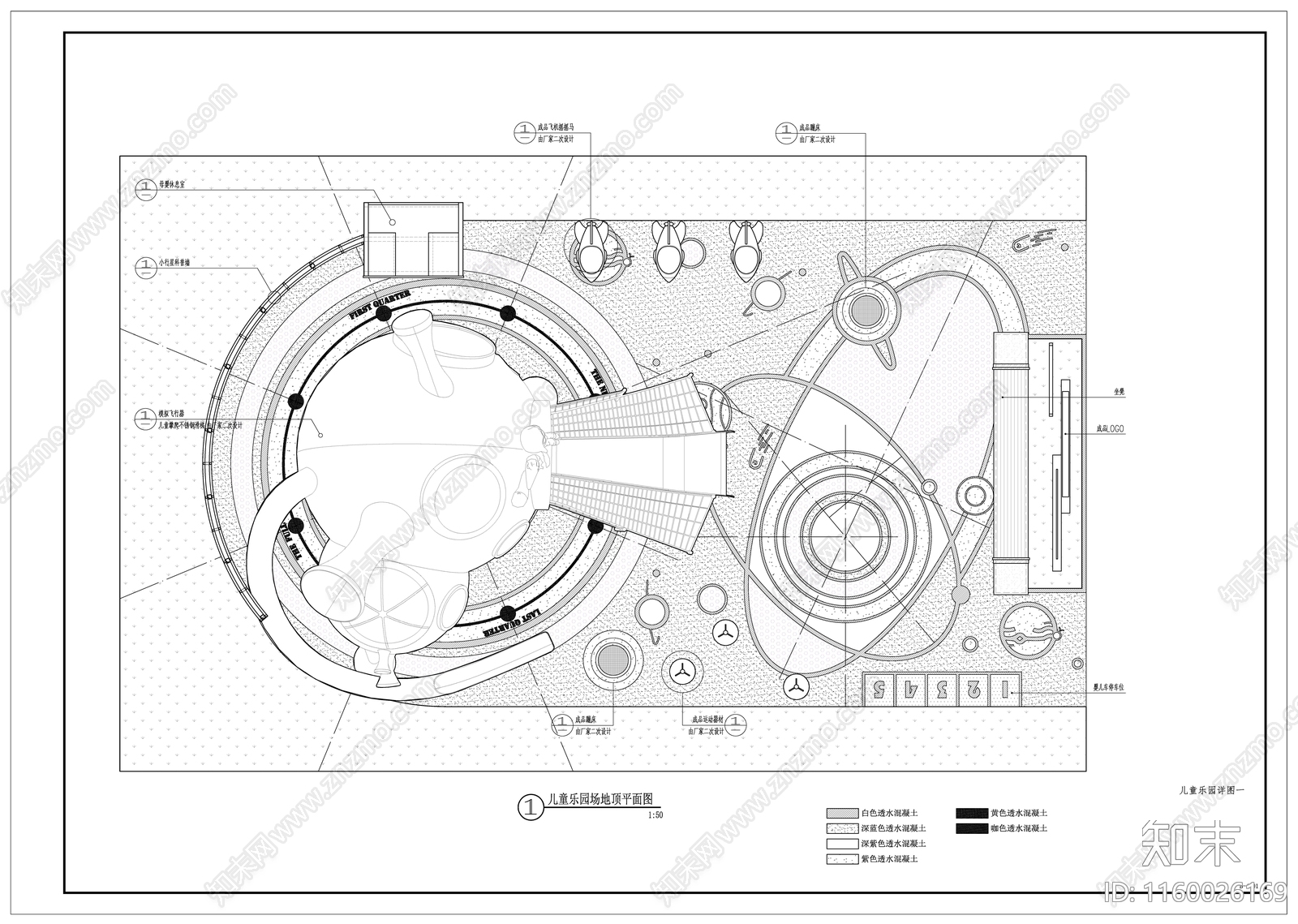 儿童乐园土cad施工图下载【ID:1160026169】