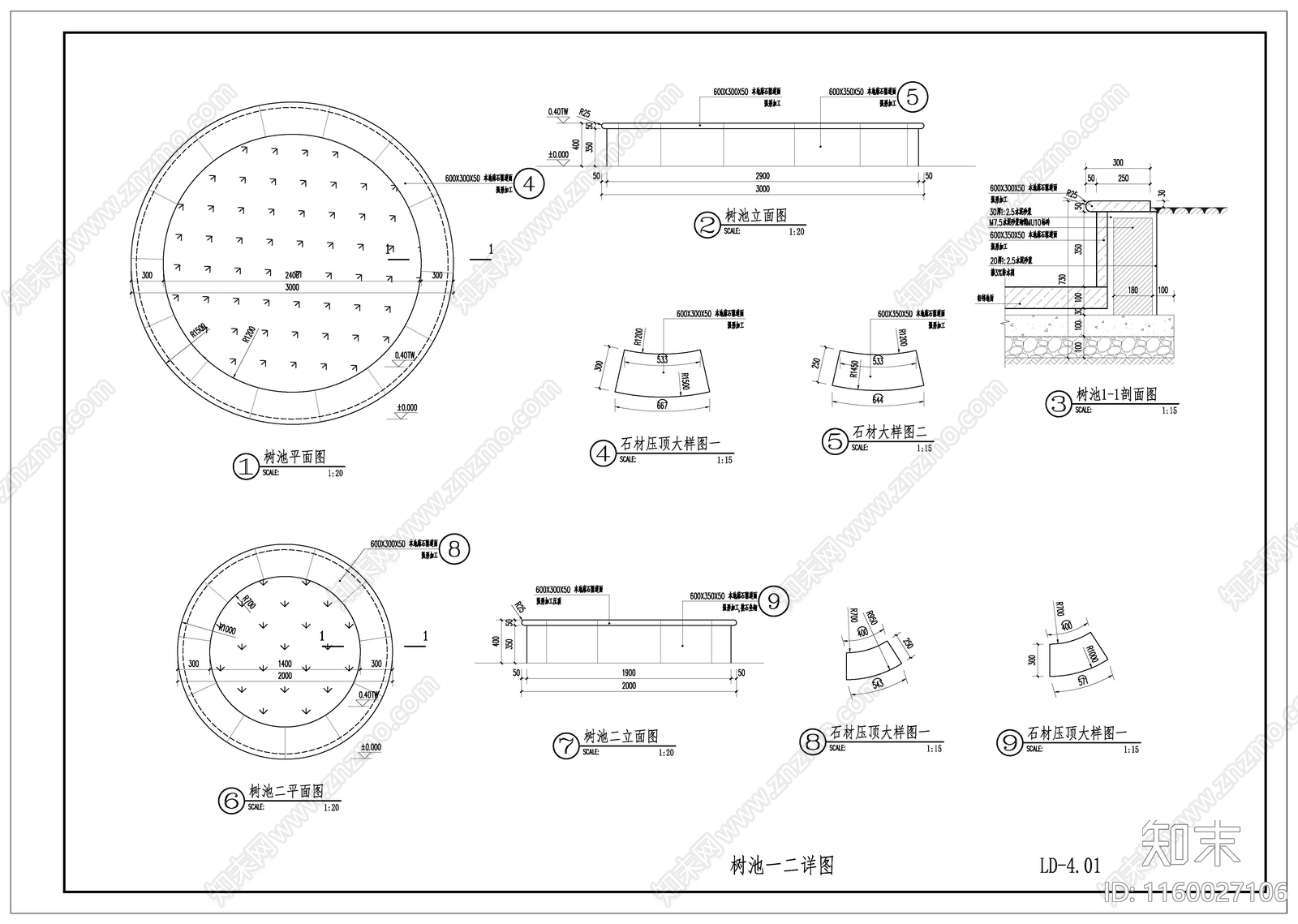 树施工图下载【ID:1160027106】