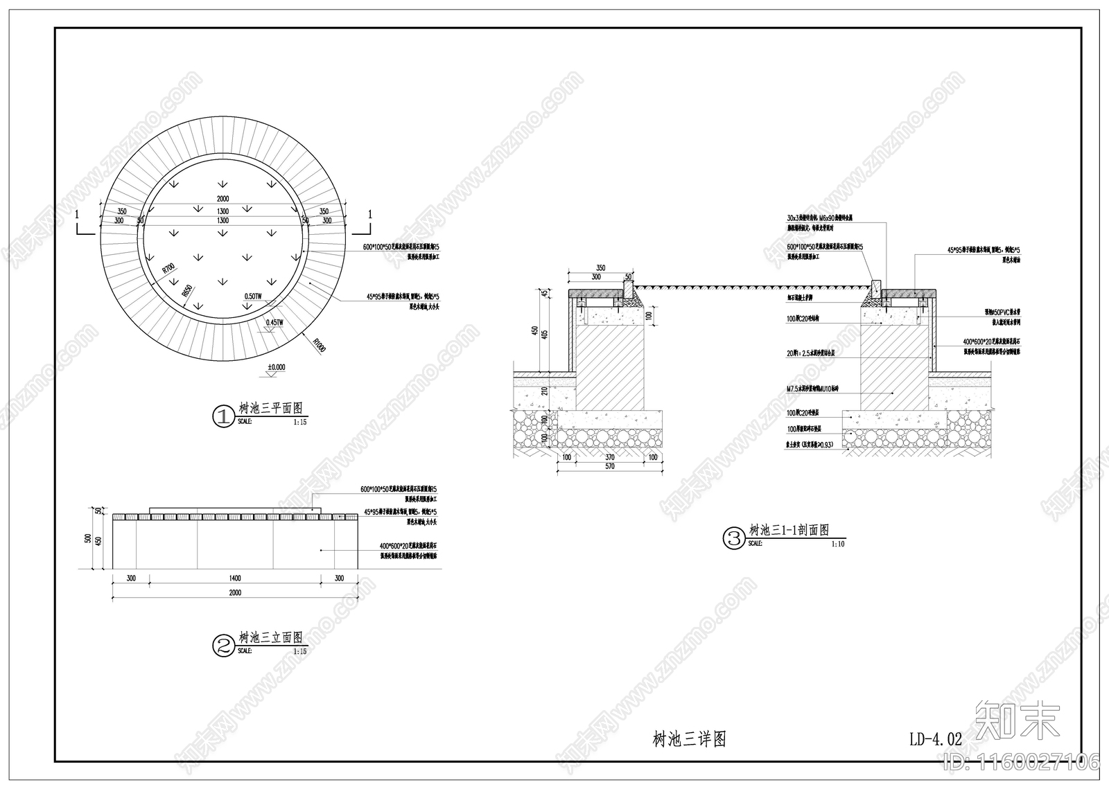 树cad施工图下载【ID:1160027106】