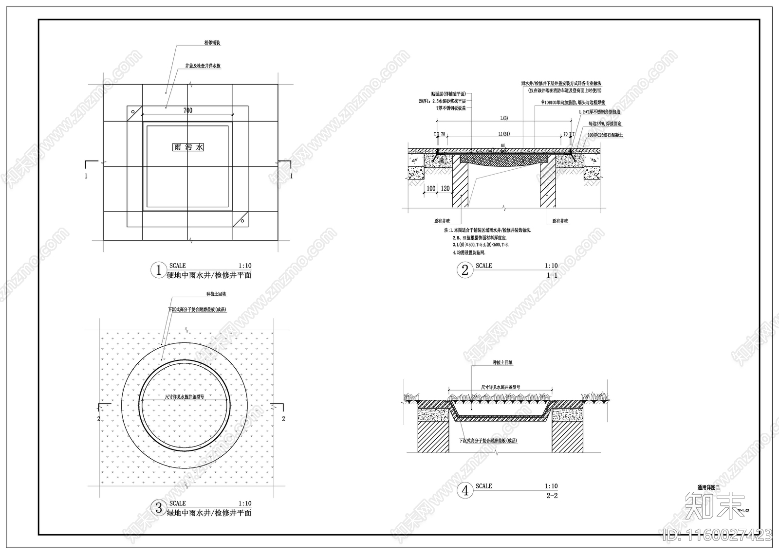 景观土建通用做法详图cad施工图下载【ID:1160027423】