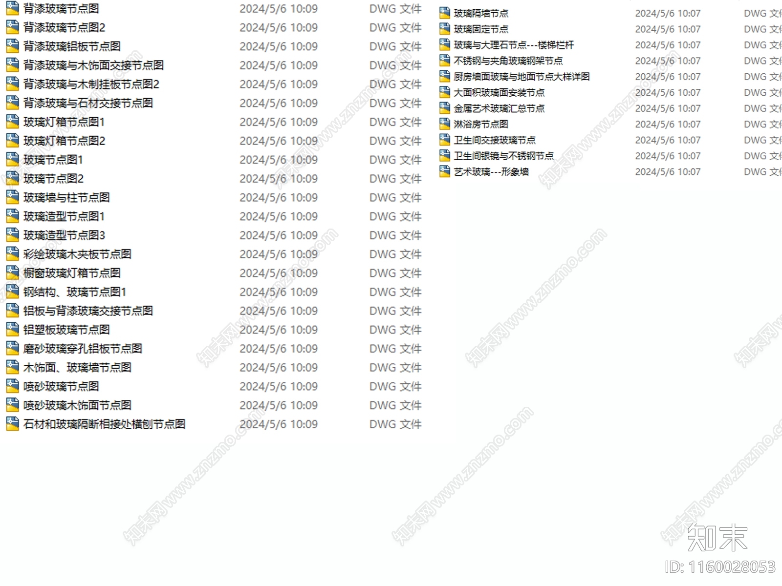 各类玻璃节点图大样图cad施工图下载【ID:1160028053】