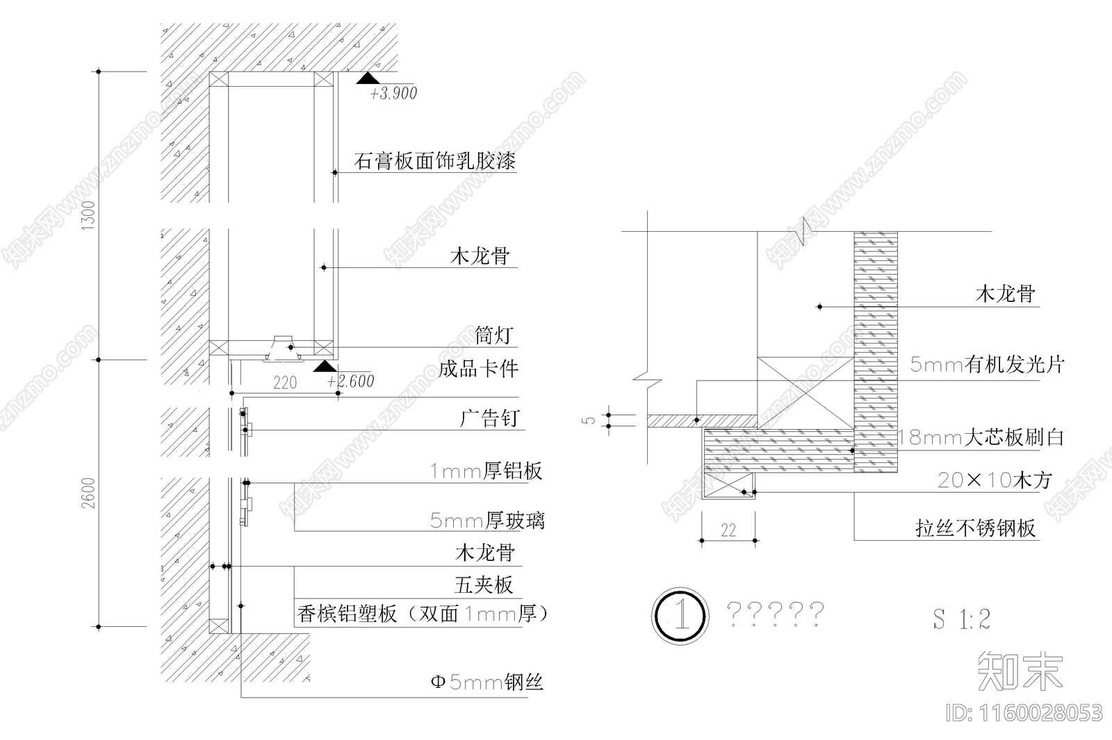 各类玻璃节点图大样图cad施工图下载【ID:1160028053】