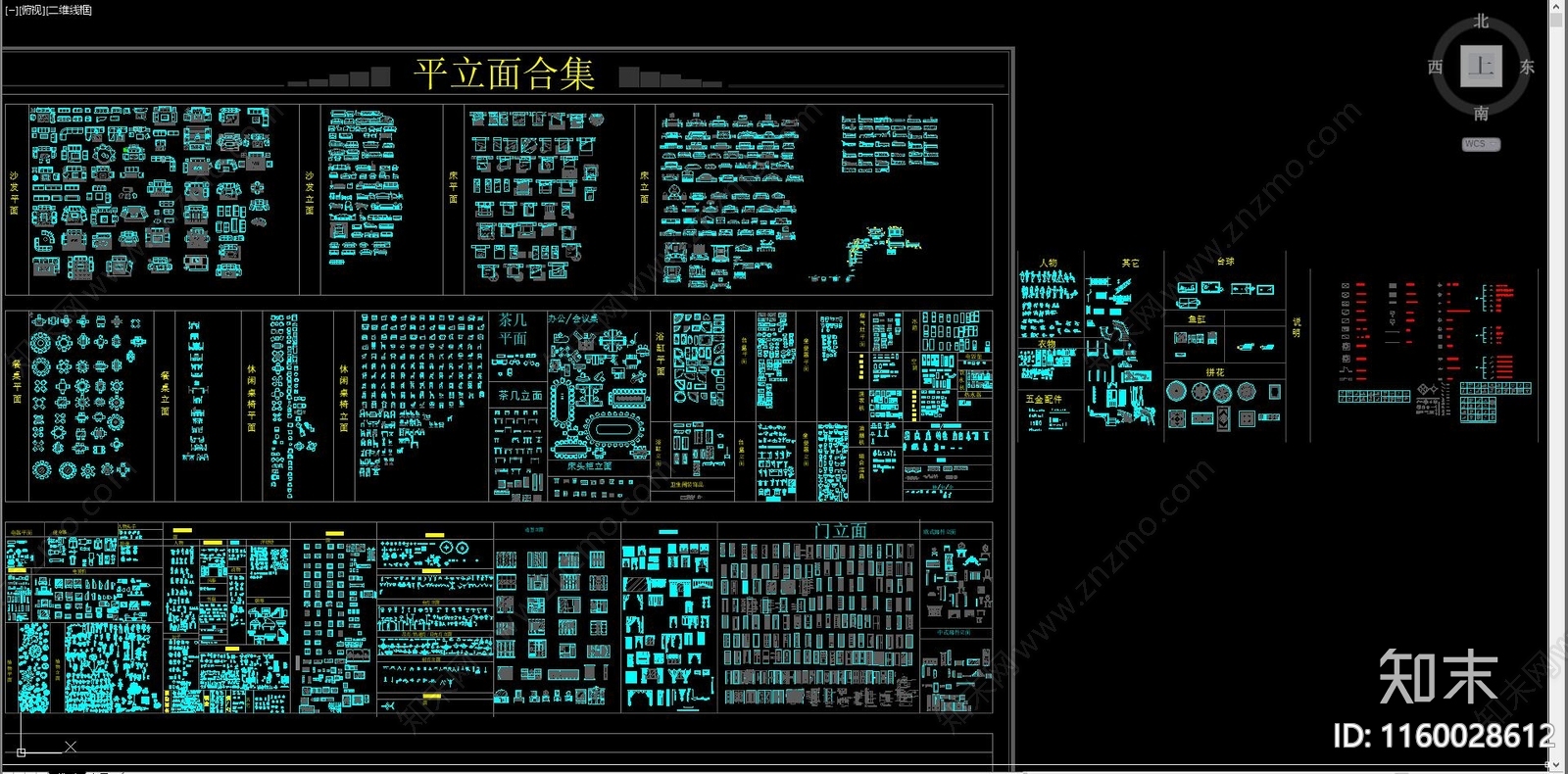 家装图库施工图下载【ID:1160028612】