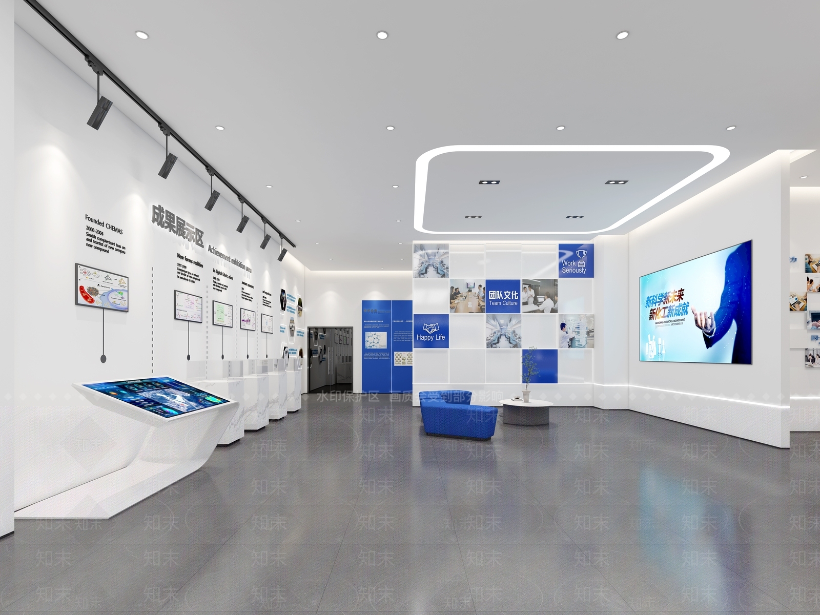 现代展厅3D模型下载【ID:1160032796】