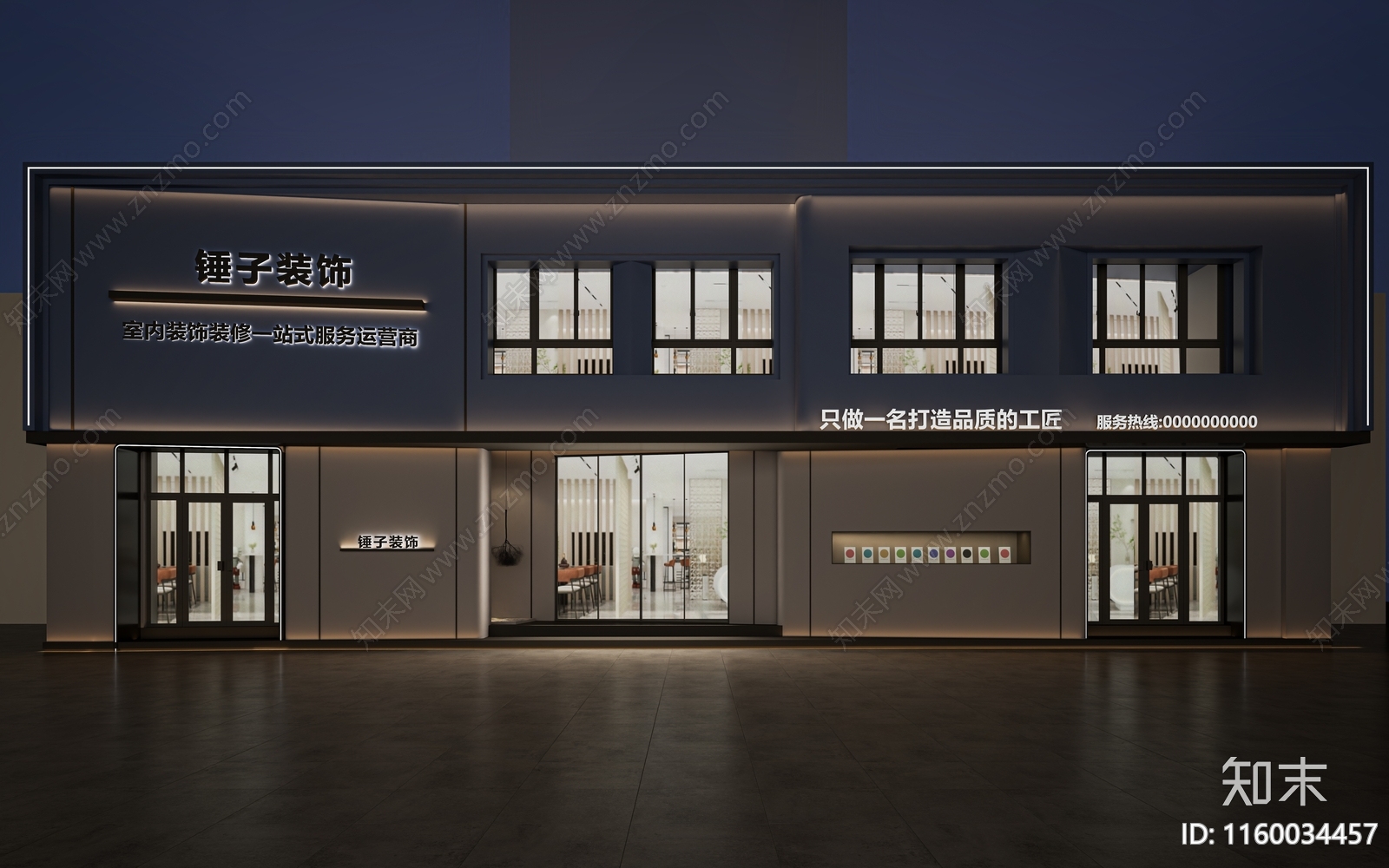 装饰公司外立面3D模型下载【ID:1160034457】