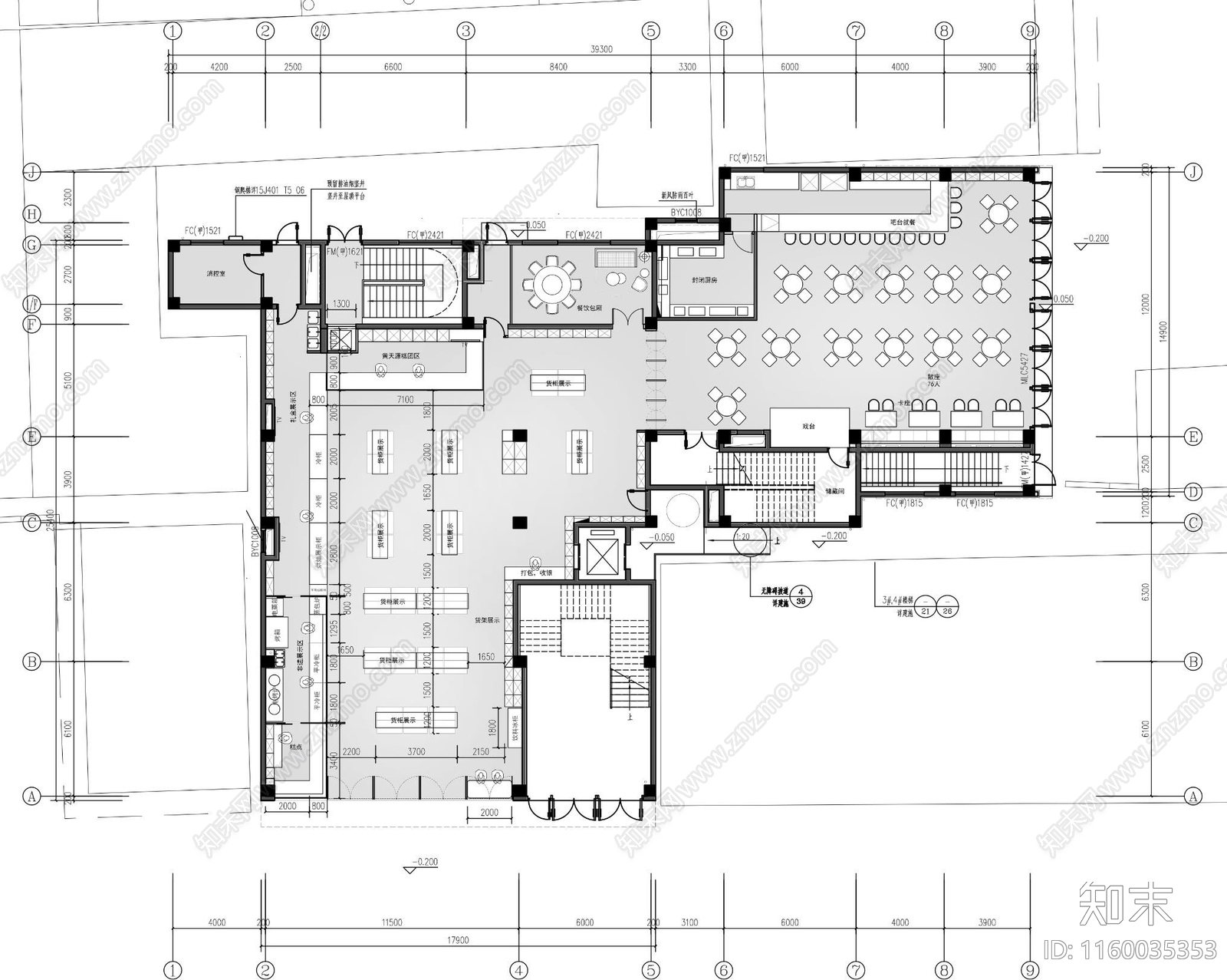 巢羽设计苏式糕点店含su模型实景效果图cad施工图下载【ID:1160035353】