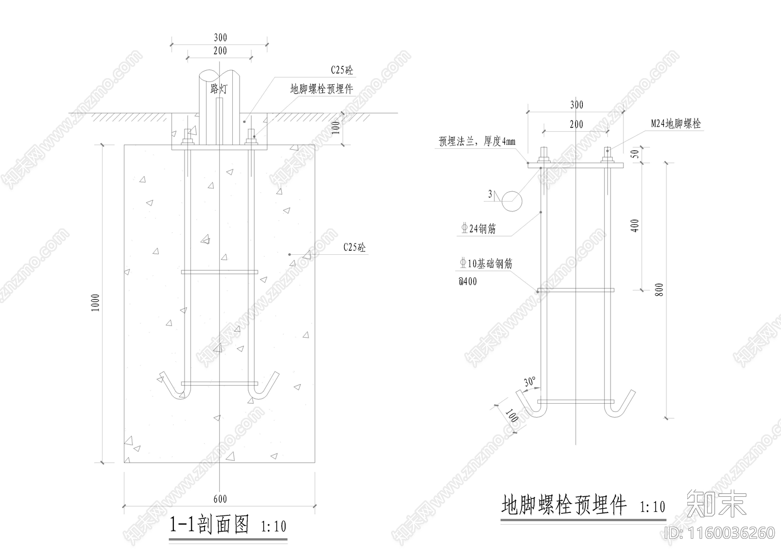 6m高太阳能路cad施工图下载【ID:1160036260】
