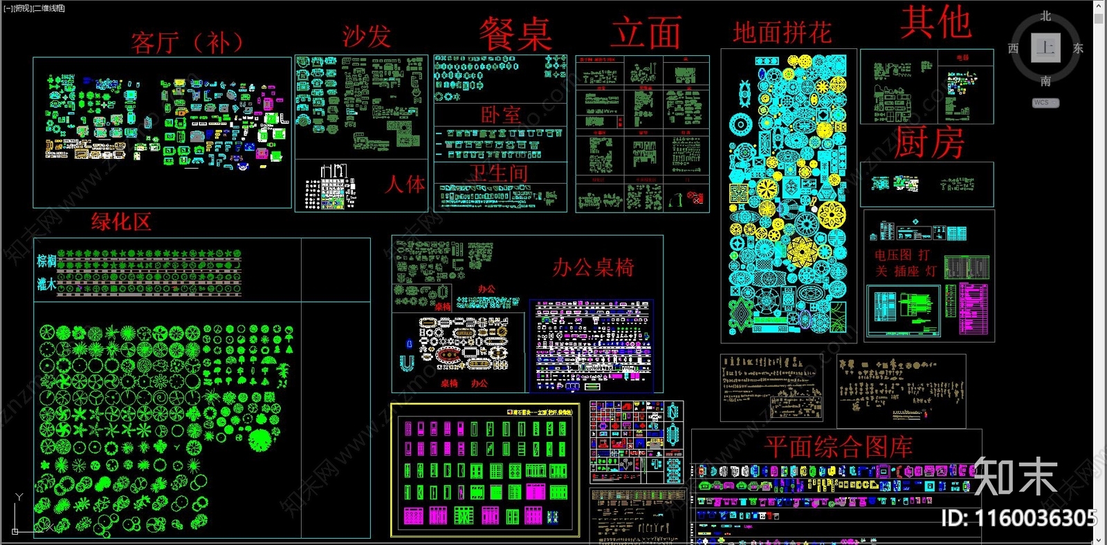 家装图库施工图下载【ID:1160036305】