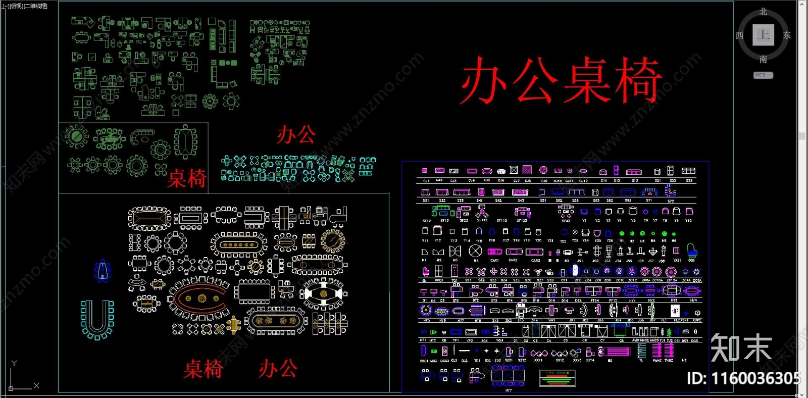 家装图库施工图下载【ID:1160036305】