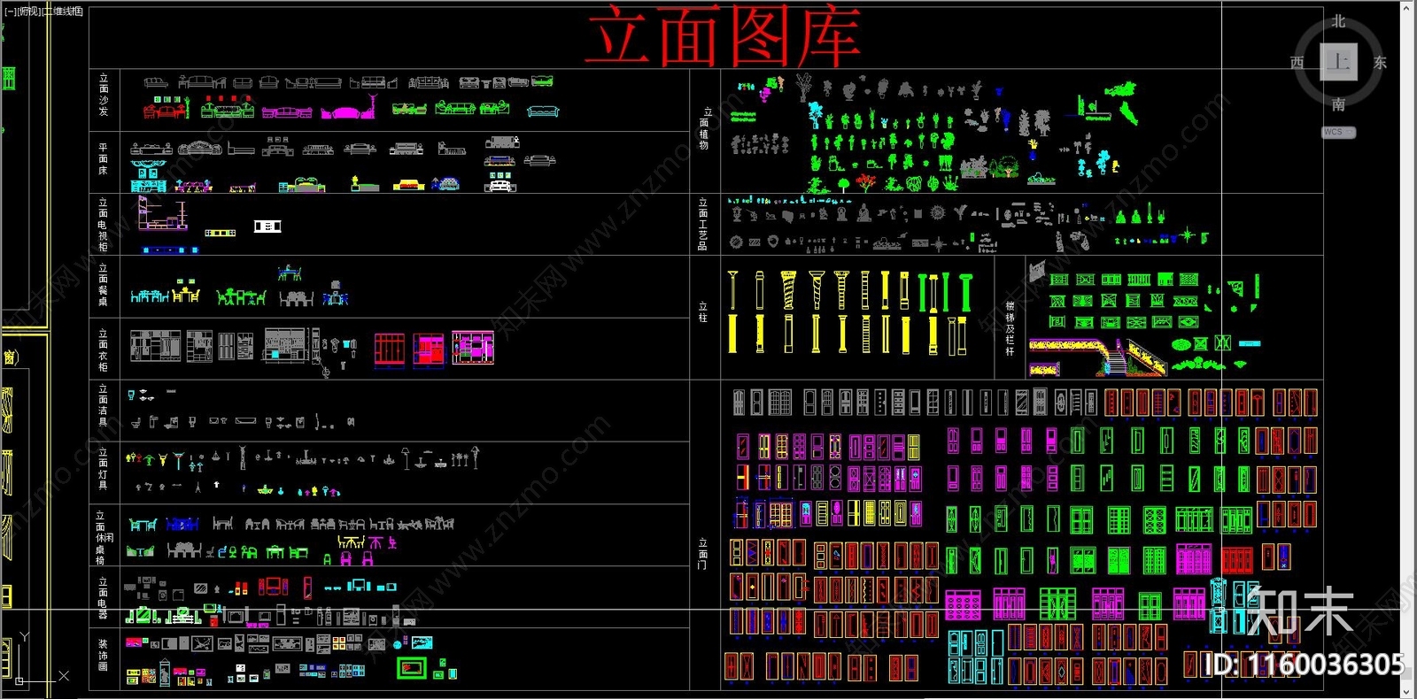 家装图库施工图下载【ID:1160036305】