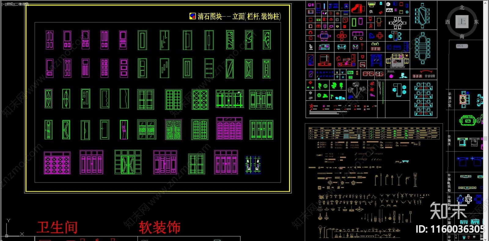 家装图库施工图下载【ID:1160036305】