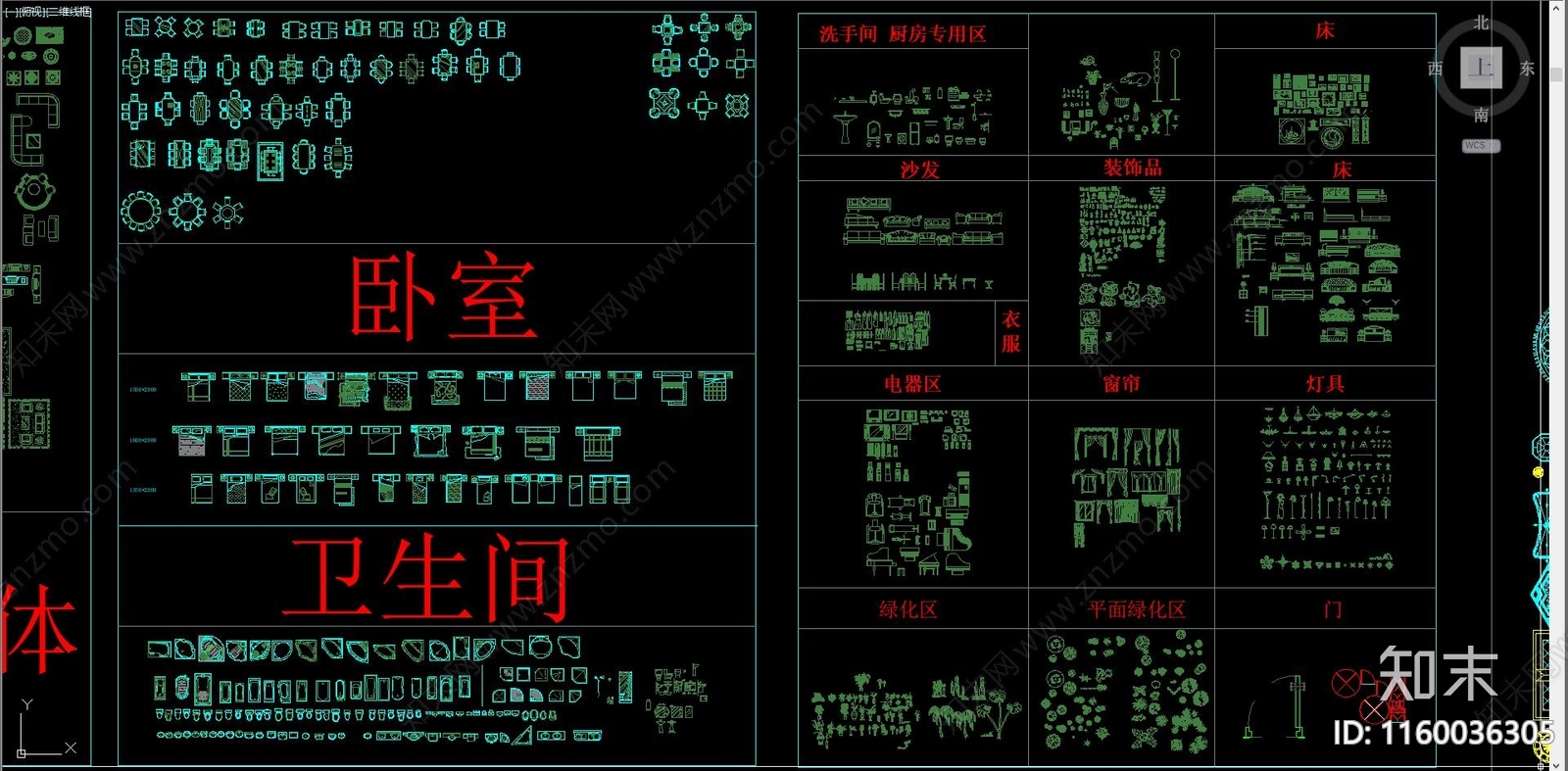 家装图库施工图下载【ID:1160036305】