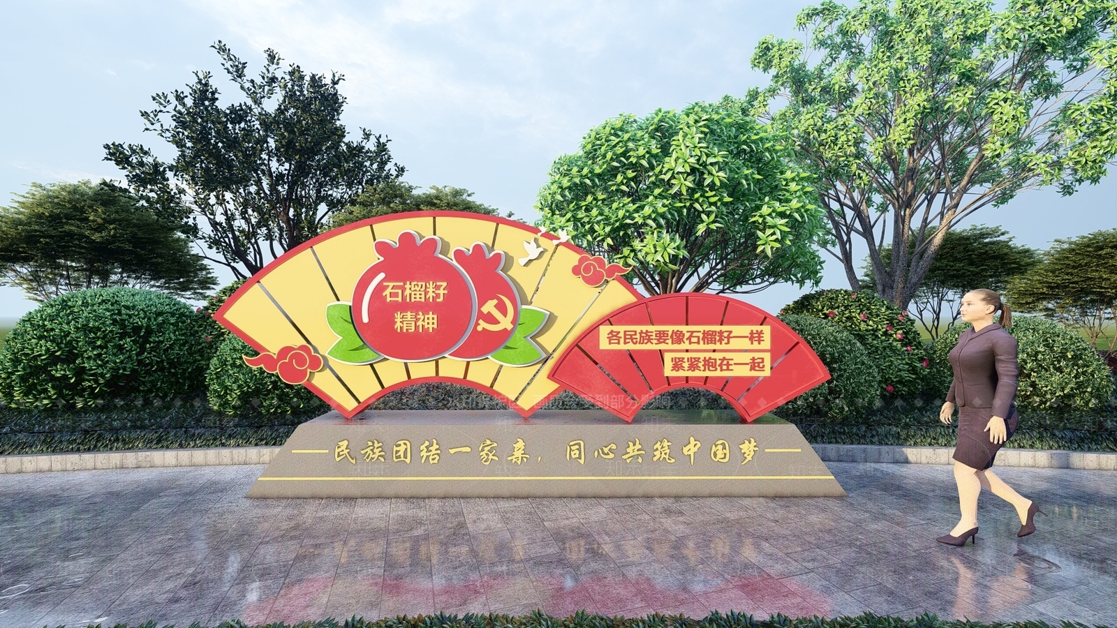 现代党建小品SU模型下载【ID:1160037719】