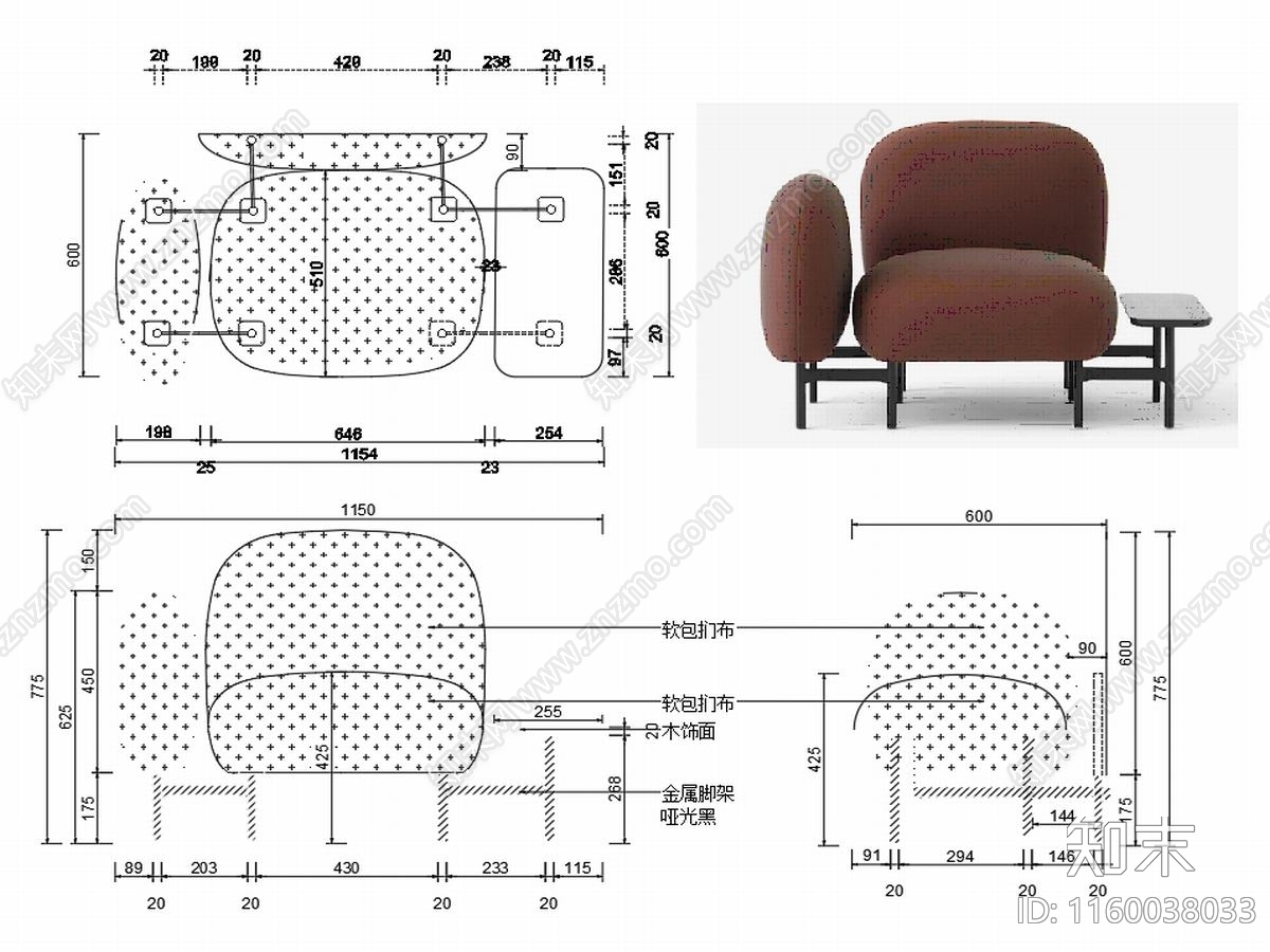 现代家具休闲椅子设计图纸cad施工图下载【ID:1160038033】