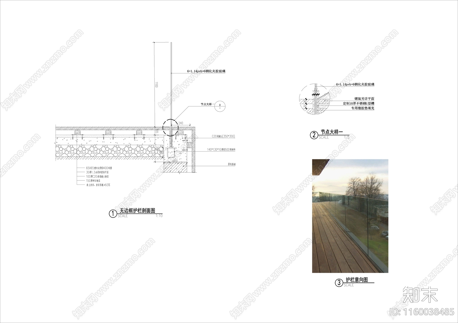 无边框玻璃栏杆cad施工图下载【ID:1160038485】