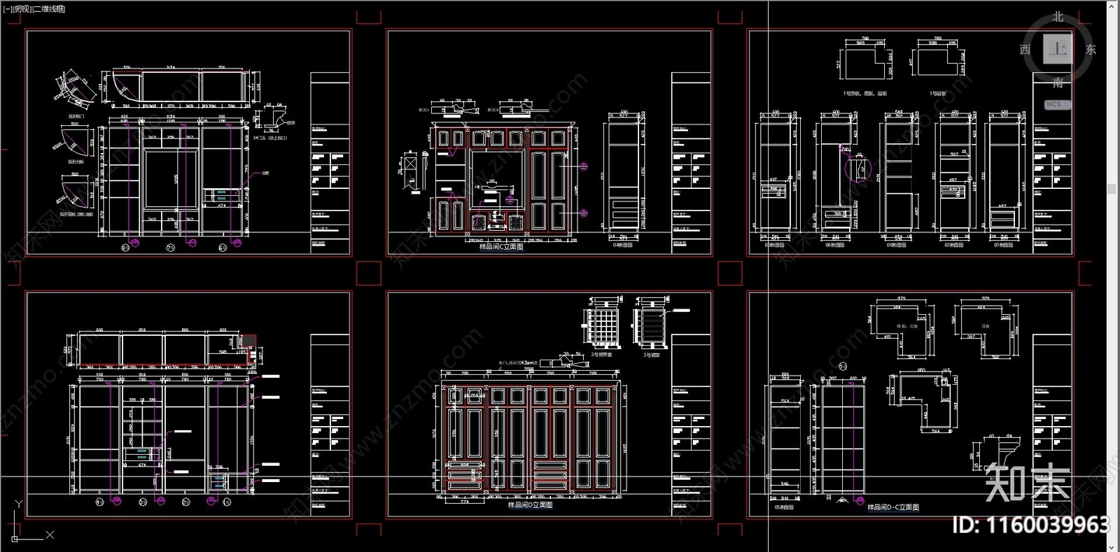 柜子图库cad施工图下载【ID:1160039963】