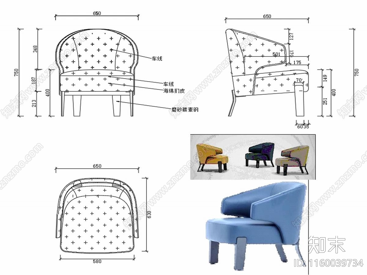现代休闲椅家具设计图纸cad施工图下载【ID:1160039734】
