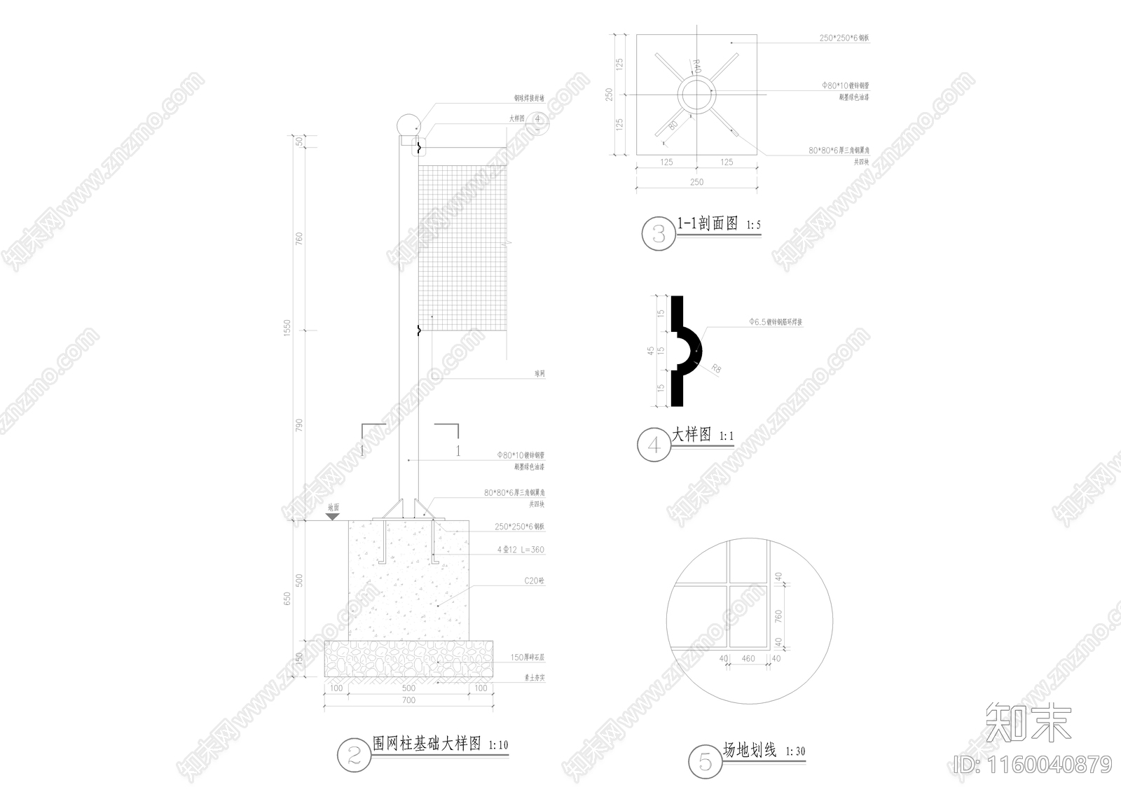 户外羽毛球场详图cad施工图下载【ID:1160040879】