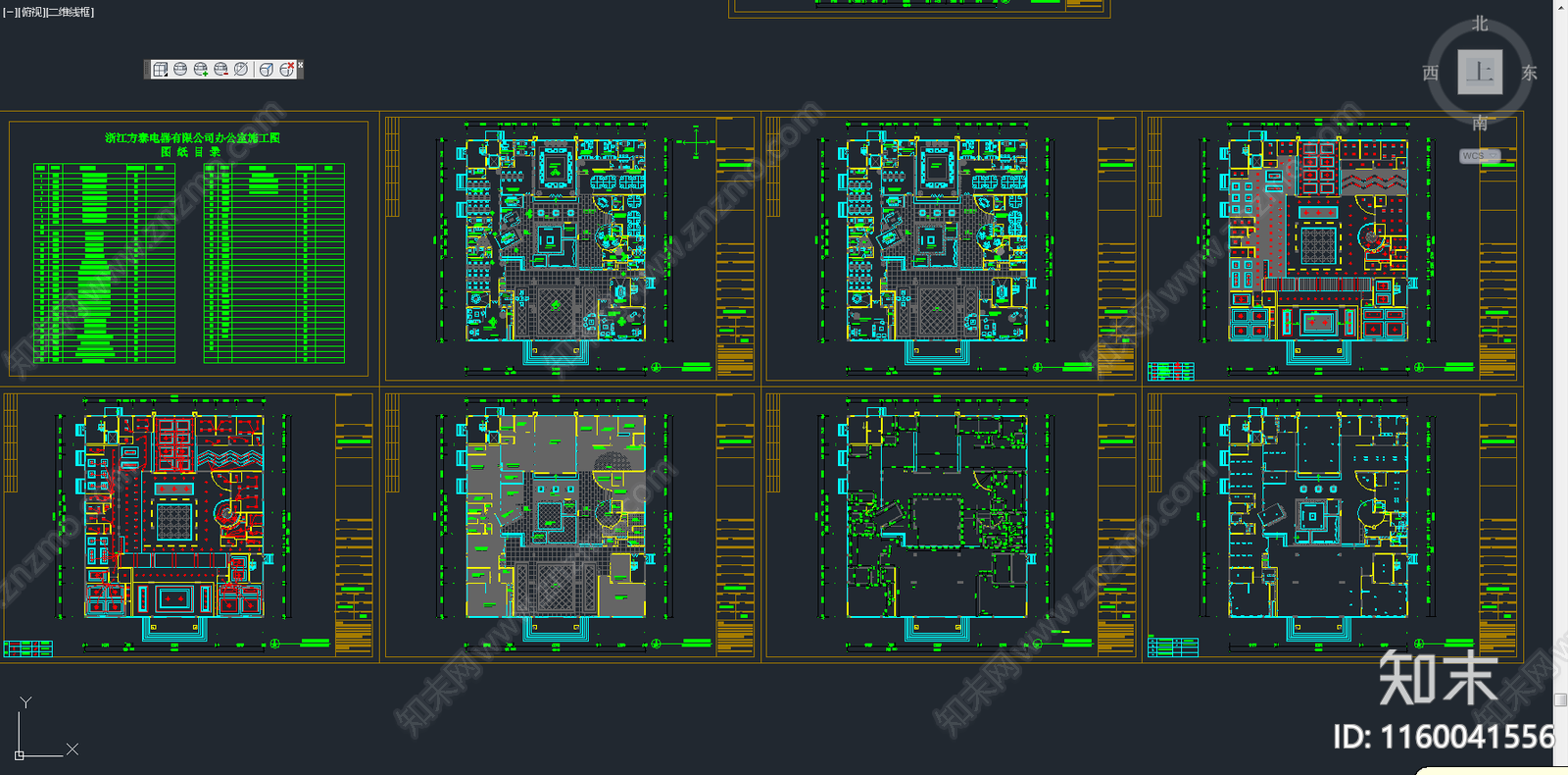 2000㎡现代设计感办公室全施工图下载【ID:1160041556】