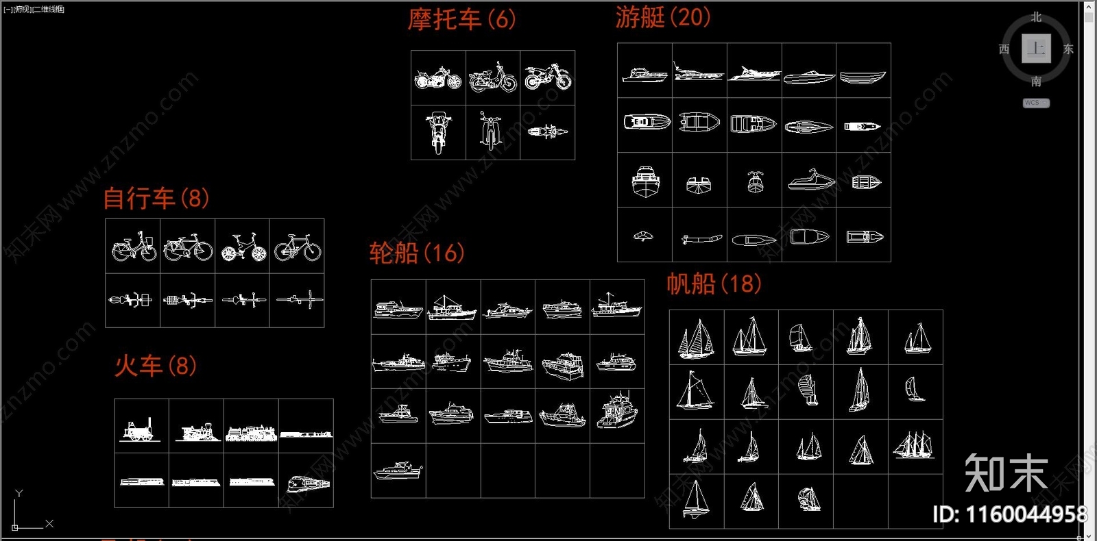 交通工具图库cad施工图下载【ID:1160044958】