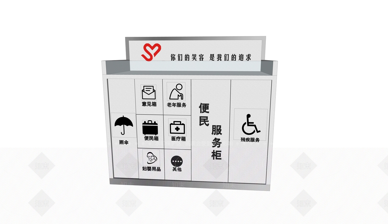 现代柜子SU模型下载【ID:1160047389】