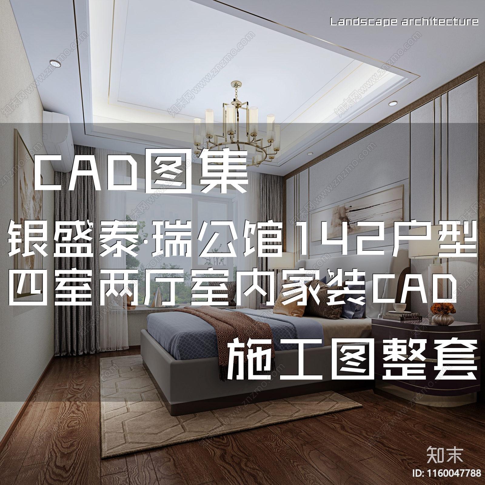 现代简约济南银盛泰瑞公馆142户型大平层室内家装cad施工图下载【ID:1160047788】