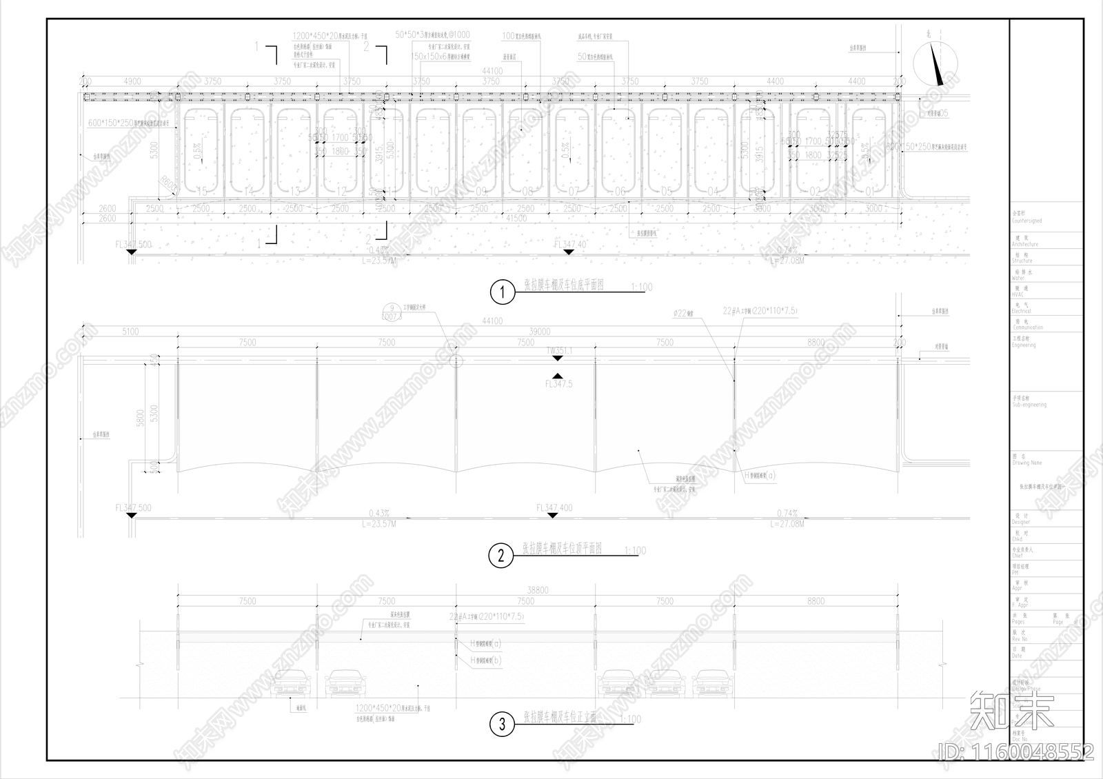 04张拉膜车棚及车位施工图下载【ID:1160048552】