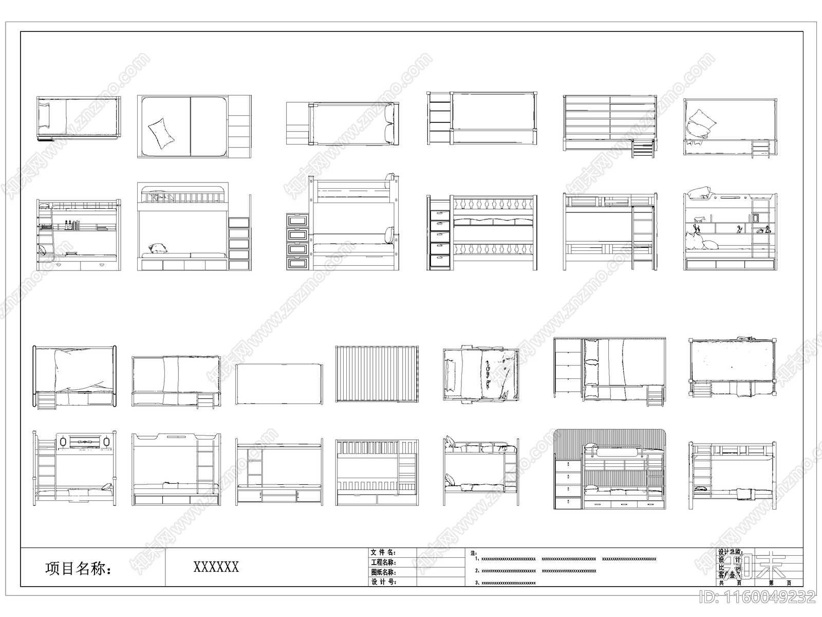 现代儿童床施工图下载【ID:1160049232】