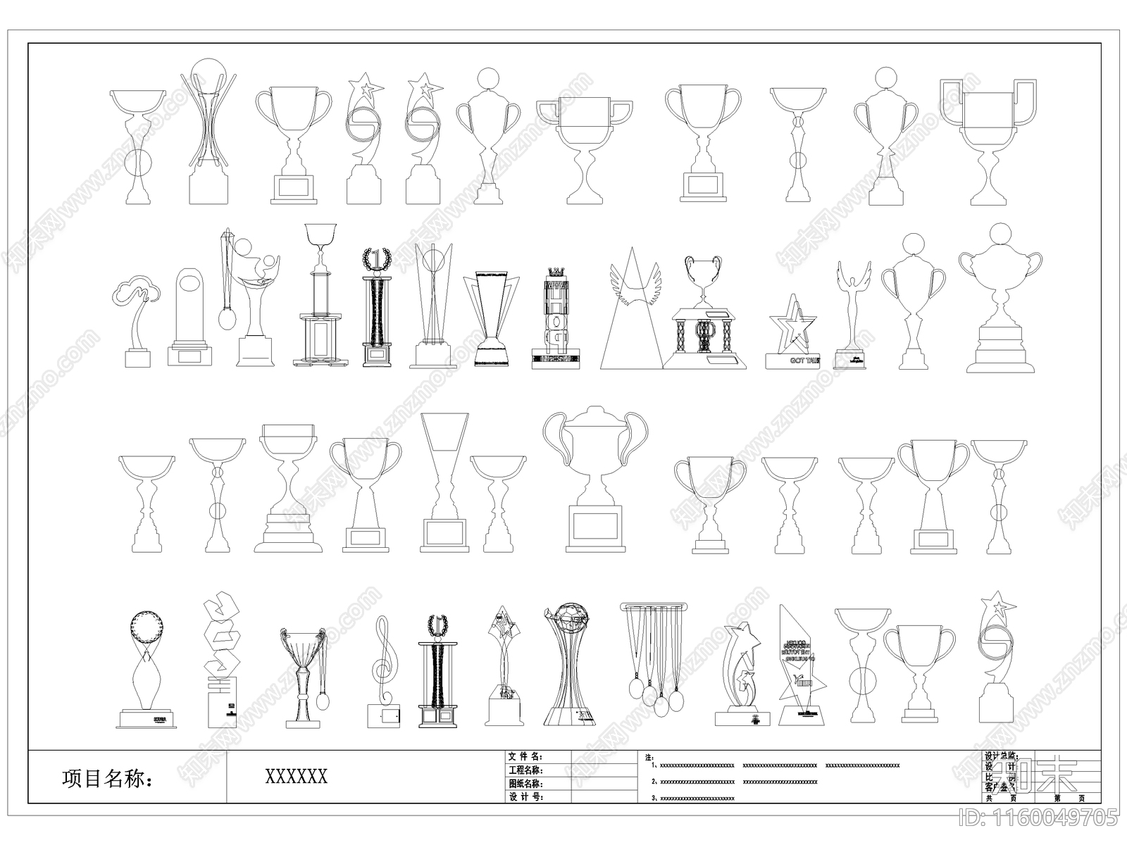 现代奖杯cad施工图下载【ID:1160049705】