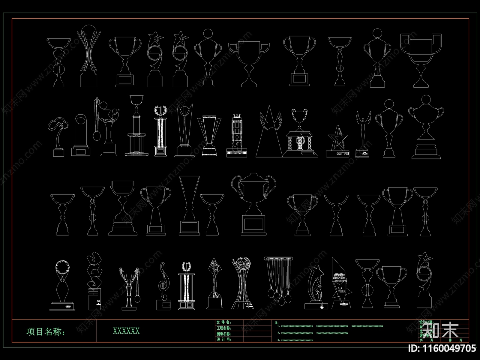 现代奖杯cad施工图下载【ID:1160049705】