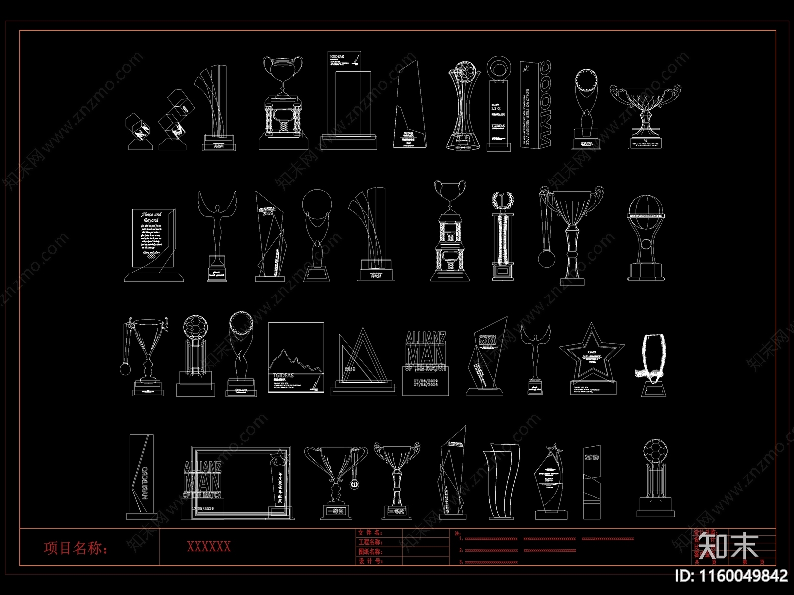 现代奖杯cad施工图下载【ID:1160049842】