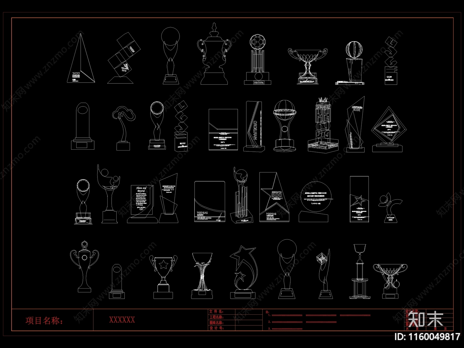 现代奖杯cad施工图下载【ID:1160049817】