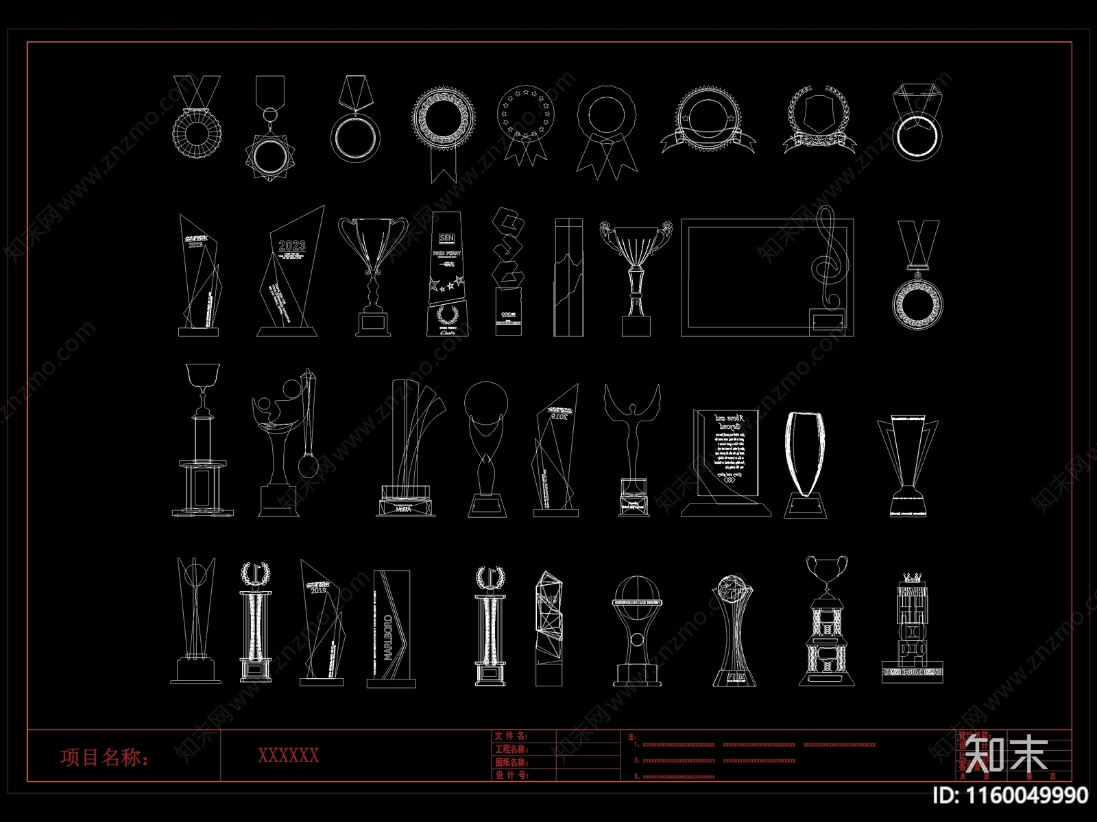 现代奖杯cad施工图下载【ID:1160049990】