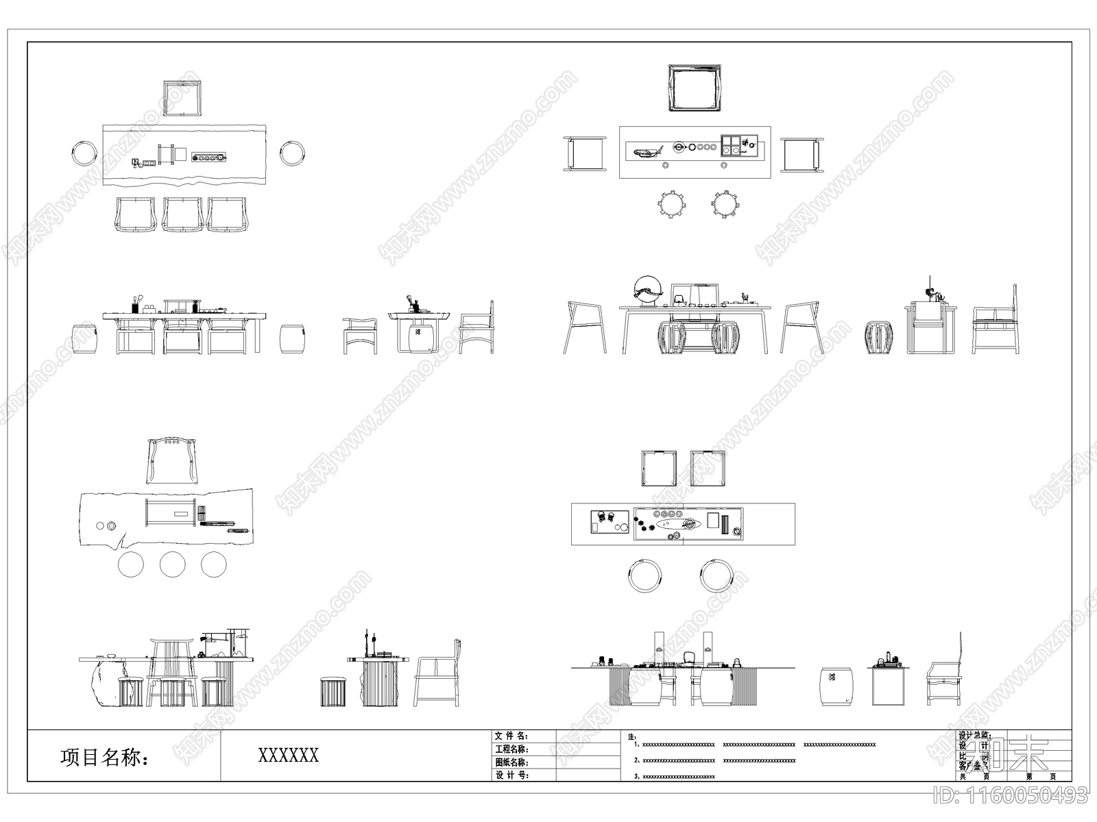新中式茶桌椅cad施工图下载【ID:1160050493】