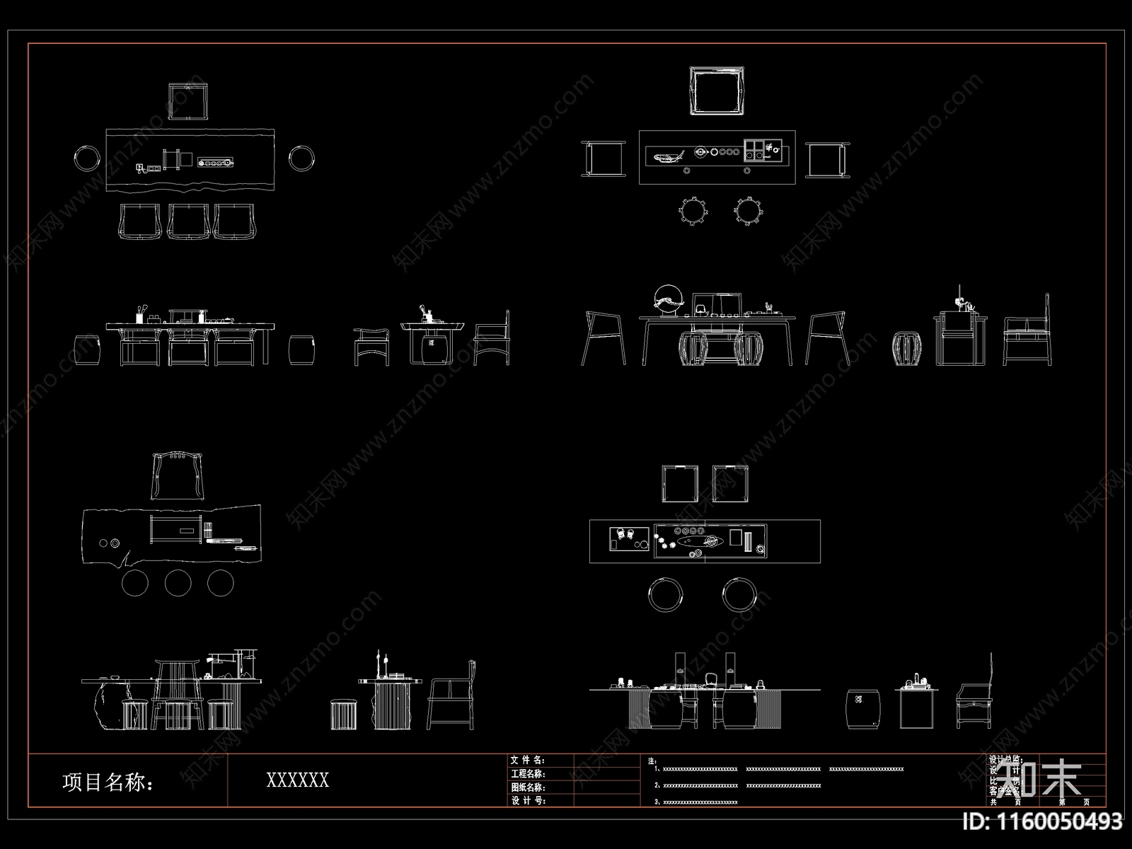 新中式茶桌椅cad施工图下载【ID:1160050493】
