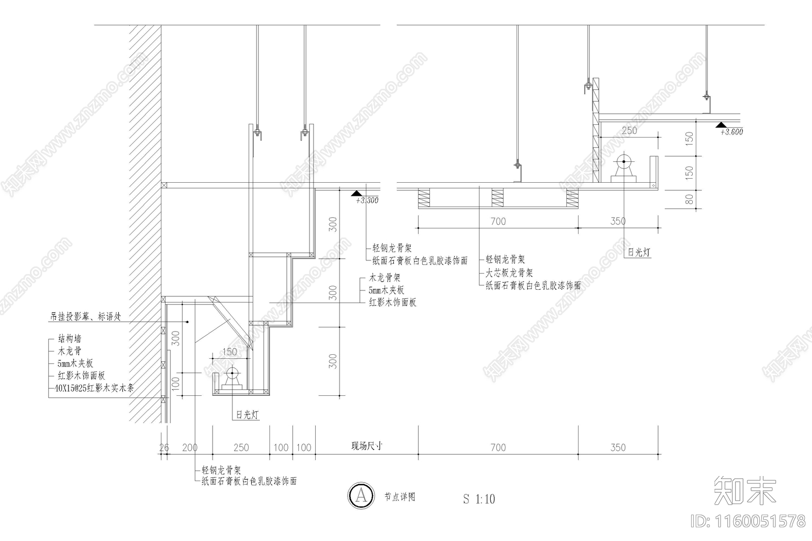 升降投影仪暗藏式投影幕布节点图大样图施工图下载【ID:1160051578】