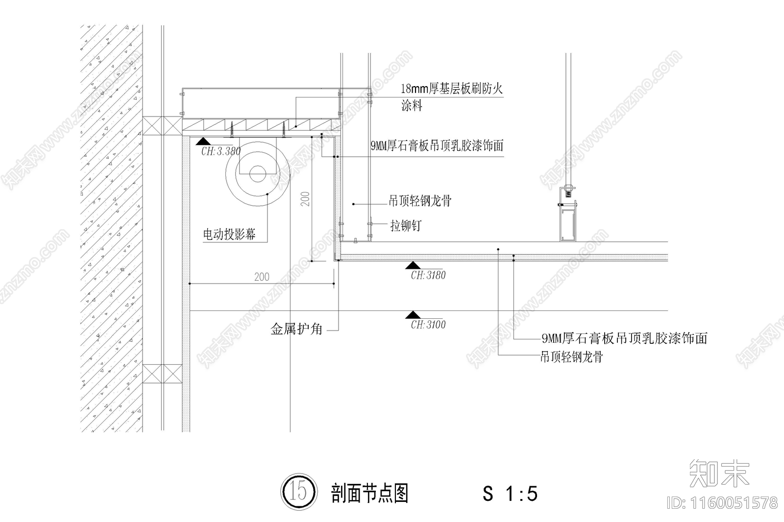 升降投影仪暗藏式投影幕布节点图大样图施工图下载【ID:1160051578】