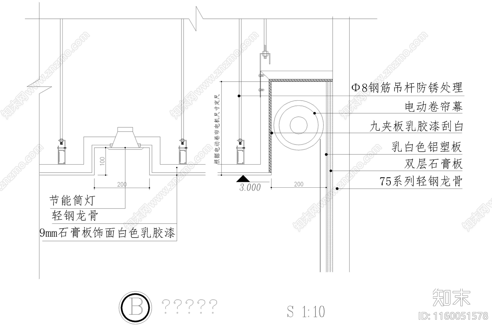 升降投影仪暗藏式投影幕布节点图大样图施工图下载【ID:1160051578】