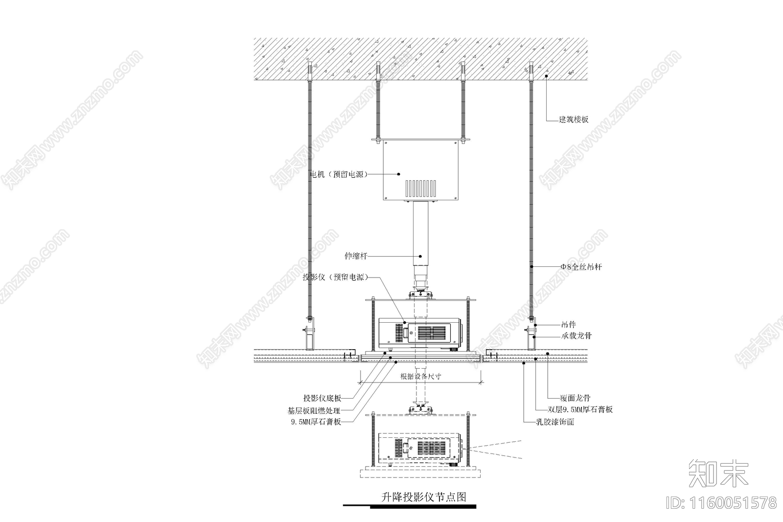 升降投影仪暗藏式投影幕布节点图大样图施工图下载【ID:1160051578】